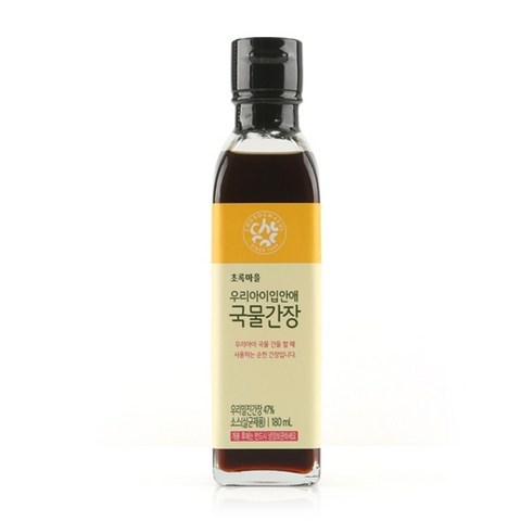 초록마을 우리아이입안애국물간장(180mL)