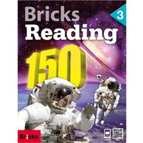 브릭스 Bricks Reading 150 (3) Paperback + Workbook, 사회평론