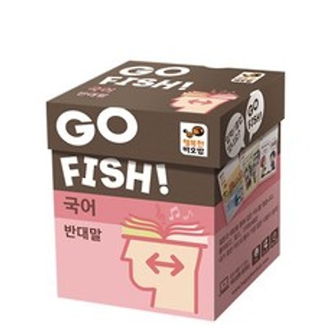 행복한바오밥 고피쉬 국어 반대말 카드게임, 혼합색상