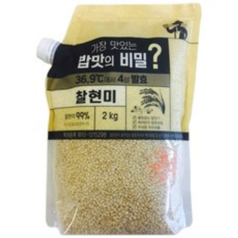 광복농산 4일 발효 찰현미, 2kg, 1개