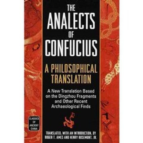 The Analects of Confucius: A Philosophical Translation, Ballantine Books