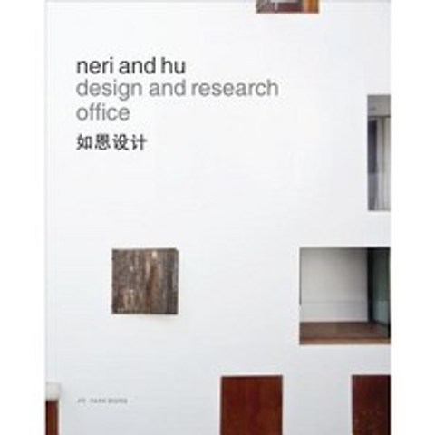 Neri and Hu Design and Research Office: Works and Projects 2004 - 2014 Hardcover, Park Publishing (WI)