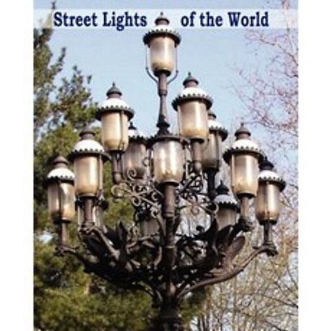Street Lights of the World Paperback, Createspace Independent Publishing Platform