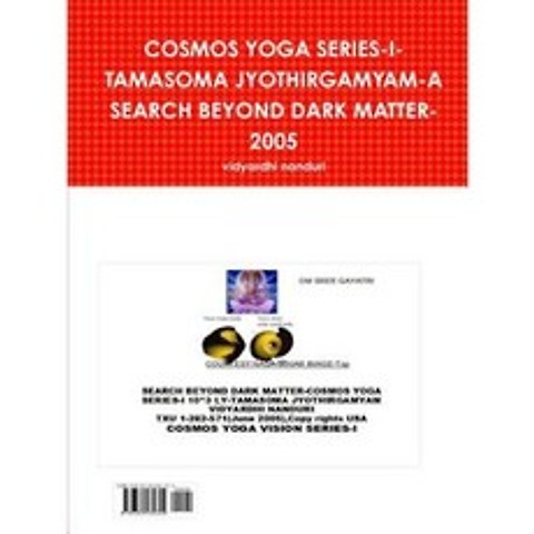 Cosmos Yoga Series-I-Tamasoma Jyothirgamyam-A Search Beyond Dark Matter-2005 Paperback, Cosmology Vedas Interlinks - Dr Vidyardhi Nan