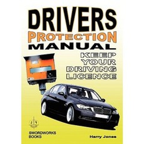 Drivers Protection - Manual Keep Your Driving License Paperback, Swordworks