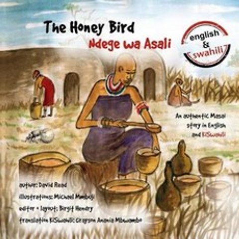 The Honey Bird: An Authentic Masai Story in English and Kiswahili Paperback, Createspace Independent Publishing Platform