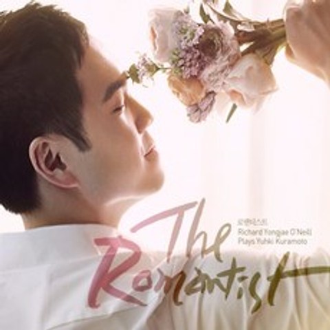 리처드 용재 오닐(RICHARD YONGJAE O`NEILL) - THE ROMANTIST 10주년 스페셜 앨범, 1CD