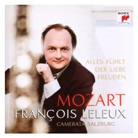 모차르트 : 오보와 오케스트라를 위한 작품집 - 프랑수아 를뢰(Oboe)/카르메타 잘츠부르크 EU수입반, 1CD