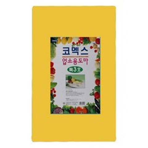 코멕스 업소용 컬러 위생도마 특3호, 황색