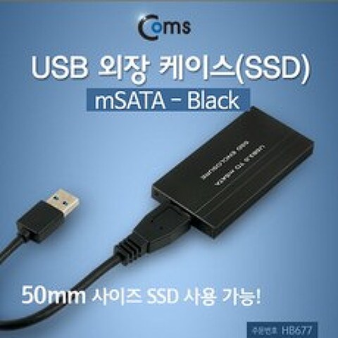 ¶⊙핫딜_A+ USB 외장 SSD Coms 소형 케이스 mSATA Black (*v†AP), ♬본 상품 선택하기_Jyleaders™