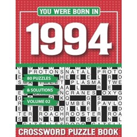 (영문도서) You Were Born In 1994 Crossword Puzzle Book: Crossword Puzzle Book for Adults and all Puzzle ... Paperback, Independently Published, English, 9798503310351