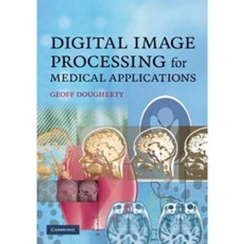의료 애플리케이션을위한 디지털 이미지 처리, 단일옵션