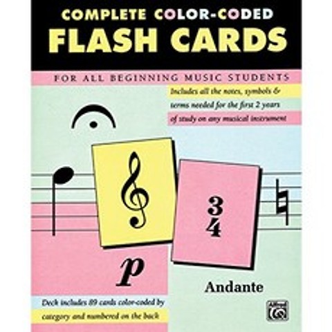모든 초보 음악 학생을위한 완전한 컬러 코드 플래시 카드, 단일옵션