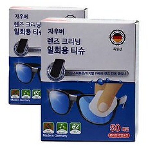 자우버 일회용 렌즈 클리너 티슈 200매 안경닦이 액정, 1개, 자우버/200매