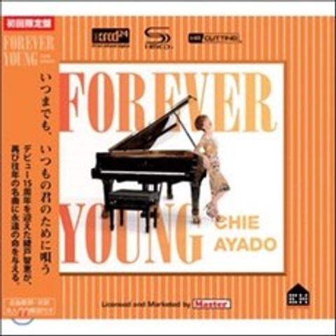 Chie Ayado (치에 아야도) - Forever Young [XRCD]