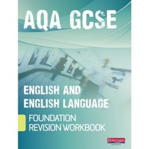 GCSE AQA 영어 / 언어 통합 문서 수정-기초 (AQA GCSE 영어 언어 및 문학), 단일옵션, 단일옵션
