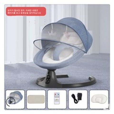 티피 스마트 베이비 전기 흔들의자 아기 요람 침대 잠드시 의자 이LJ1803 바운서, 블루