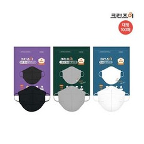 [크린조이] [대형100매] 새부리형 KF94마스크 (색상선택), 색상:블랙