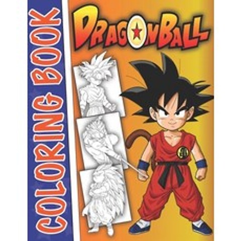 Dragon ball Coloring Book: best high-quality Illustrations for kids and adults Paperback, Independently Published, English, 9798693790971