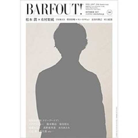 BARFOUT! 265 Jun Matsumoto (브라운의 책), 단일옵션