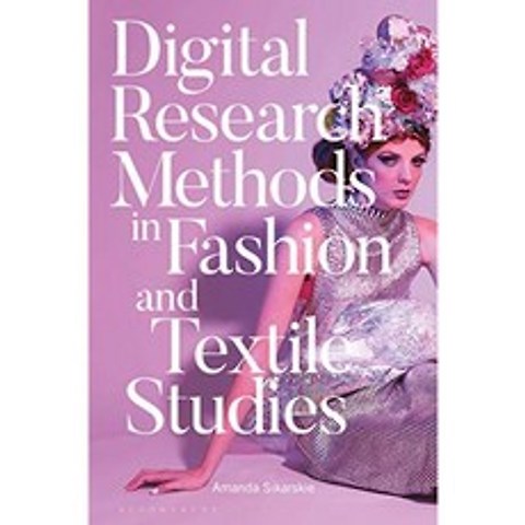 패션 및 섬유 연구의 디지털 연구 방법, 단일옵션