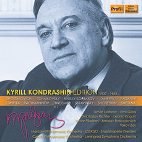 [핫트랙스] KIRILL KONDRASHIN - EDITION 1937-1963 [키릴 콘드라신 에디션]