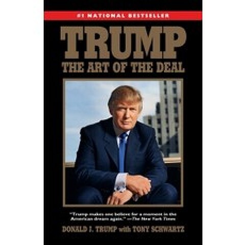 Trump: The Art of the Deal, Ballantine Books