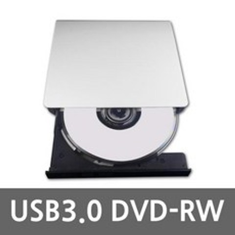 g13 CDROM CD룸 USB 3.0 슬림 외장형 DVD RW ODD 화이트, ▒상품선택▒