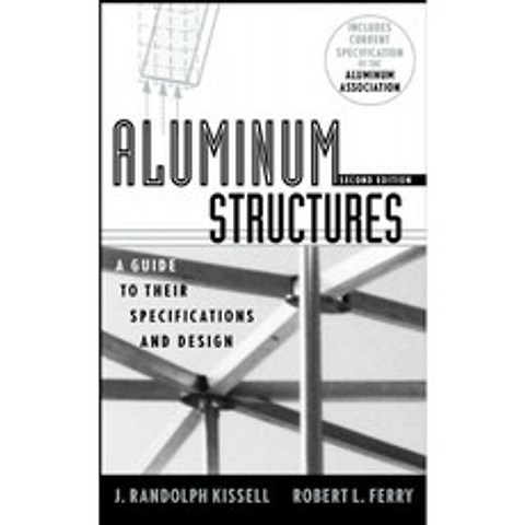 알루미늄 구조 : 사양 및 디자인 가이드, 단일옵션