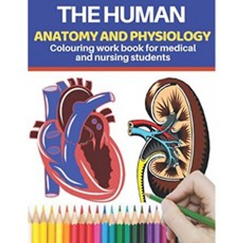 의료 및 간호 학생을위한 인체 해부학 및 생리학 색칠 공부 책 : 해부학을 배우고 의료 및 간호 학생 심, 단일옵션