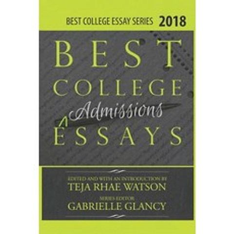 (영문도서) Best College Essays 2018 Americas Best College Admissions Essays, Independently Published
