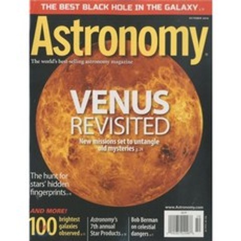 Astronomy (월간) : 2016년 10월
