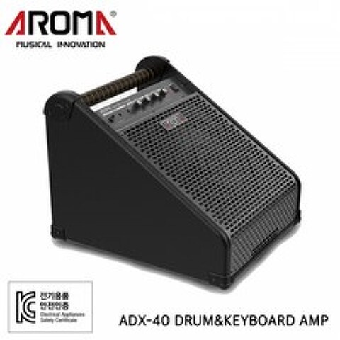 아로마 전자드럼 앰프 ADX-20