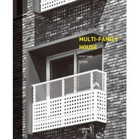 Multi-Family House:다가구ㆍ다세대ㆍ상가주택, 주택문화사