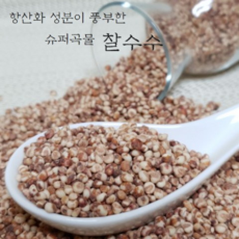 [유명농산] 2020년산 국산 햇곡 찰수수 2kg 수수쌀 효능, 1개