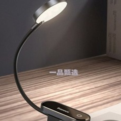 초소형 클립 조명 램프 LED 충전 침실 독서 책상 수면, A