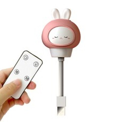 동물캐릭터 USB타입 LED 무드등 취침등 램프, 토끼-리모콘