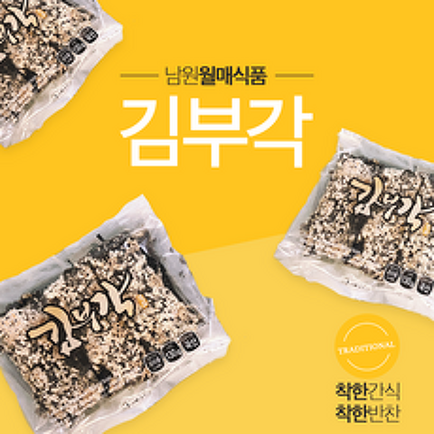월매식품 남원 김부각(130g), 1봉, 130g