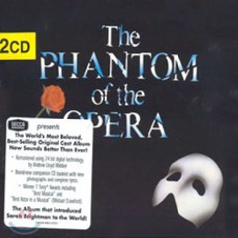 오페라의 유령 오리지널 1986 런던 캐스트 (The Phantom Of The Opera OST) : Original 1986 London Cast
