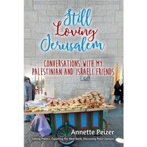 (영문도서) Still Loving Jerusalem: Conversations with My Palestinian and Israeli Friends Hardcover, Compassionate Lens Publishing, English, 9780999854907