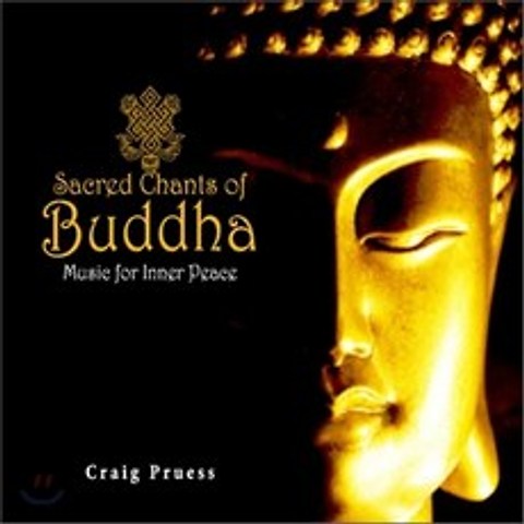 Craig Pruess - Sacred Chants of Buddha (신성한 붓다 찬트 명상음악)