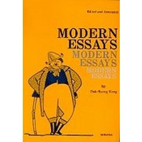 영미문학 62 Modern Essays : 현대수필선, 신아사