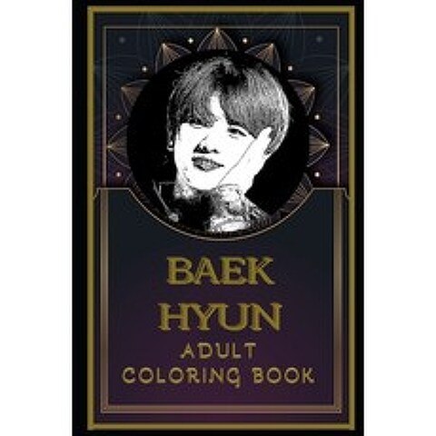 Baekhyun Adult Coloring Book: Color Out Your Stress with Creative Designs Paperback, Independently Published, English, 9798581796887
