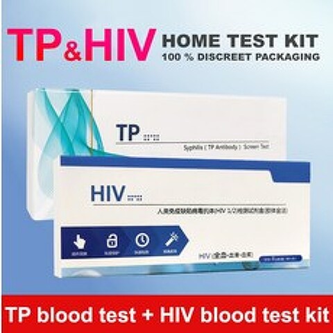 HIV1/2 혈액 검사 키트 HIV AIDS 테스트 키트 Syphilis (TP) 항체 스크린 (99.9% 정확도) 혈액 검사 개인 정보 보호 정책 빠른 배송, HIV and TP_1