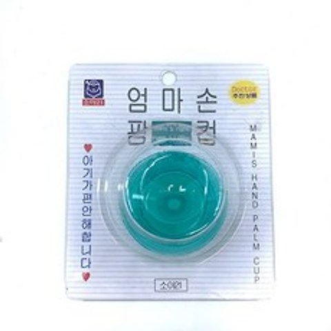 소아21 엄마손 팜컵 통통 소 등두드림 아기트림 육아용품, 수량