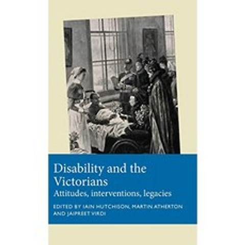 장애와 빅토리아 : 태도 개입 유산 (장애 이력), 단일옵션