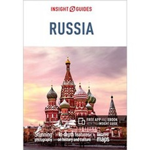 Insight Guides Russia (무료 eBook이 포함 된 여행 가이드) : 48, 단일옵션