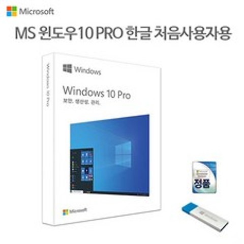 윈도우10 프로 정품패키지 windows10pro 라이센스, 상세페이지 참조