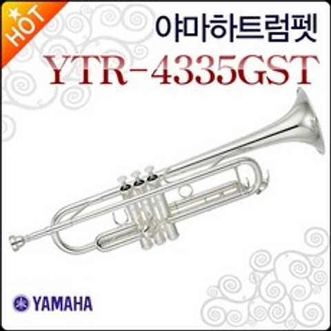 야마하 YTR-4335GST