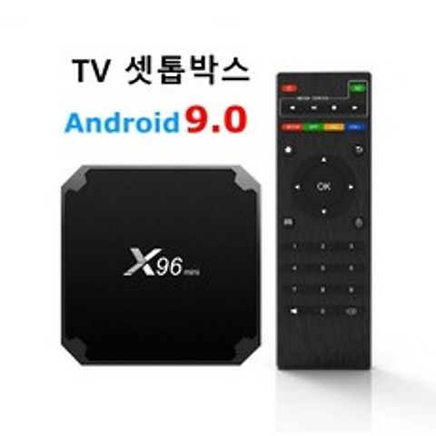 X96 TV셋톱박스 미니 안드로이드TV 넷플릭스 유튜브 구글 스마트TV 셋탑, 1G+8G+무선키보드